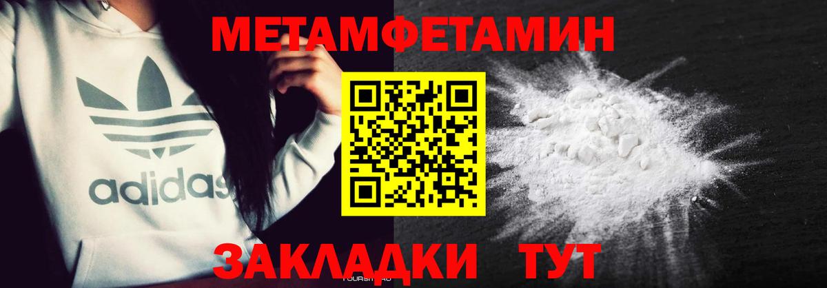 Amphetamine VHQ  АМФЕТАМИН  Светлоград  нарко площадка официальный сайт  Вход с VPN 