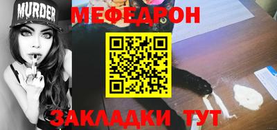 герыч Нальчик