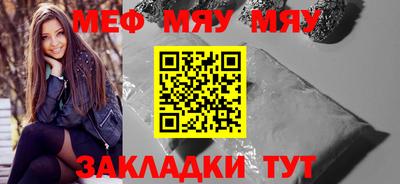 герыч Нальчик