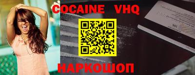 бутират Наро-Фоминск