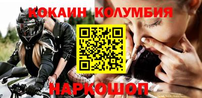 шишки Новозыбков
