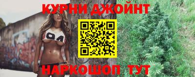 каннабис Новодвинск
