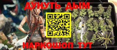 бутират Наро-Фоминск
