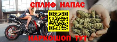 каннабис Новодвинск