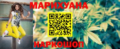 бутират Наро-Фоминск