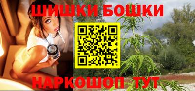 шишки Новозыбков