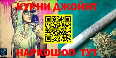 герыч Нальчик