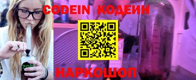шишки Новозыбков