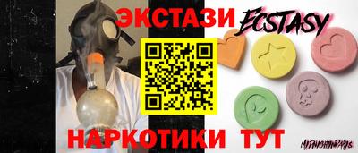 бутират Наро-Фоминск
