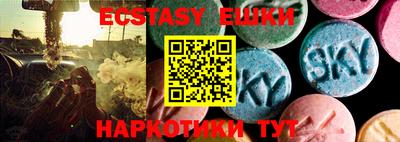шишки Новозыбков