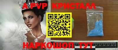 СК Новокубанск