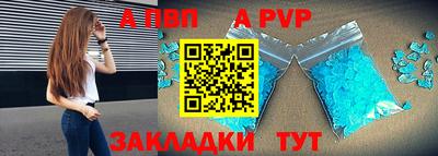 бутират Наро-Фоминск