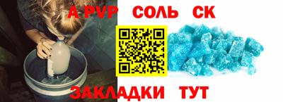 шишки Новозыбков