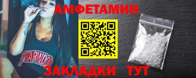 шишки Новозыбков