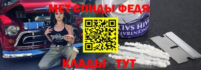бутират Наро-Фоминск