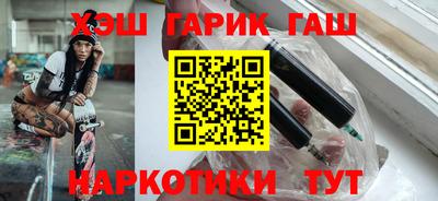 герыч Нальчик