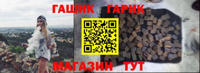 бутират Наро-Фоминск