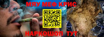 герыч Нальчик