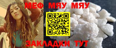 шишки Новозыбков