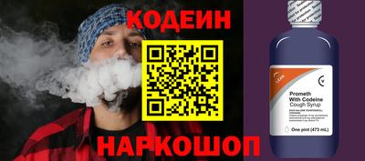 бутират Наро-Фоминск