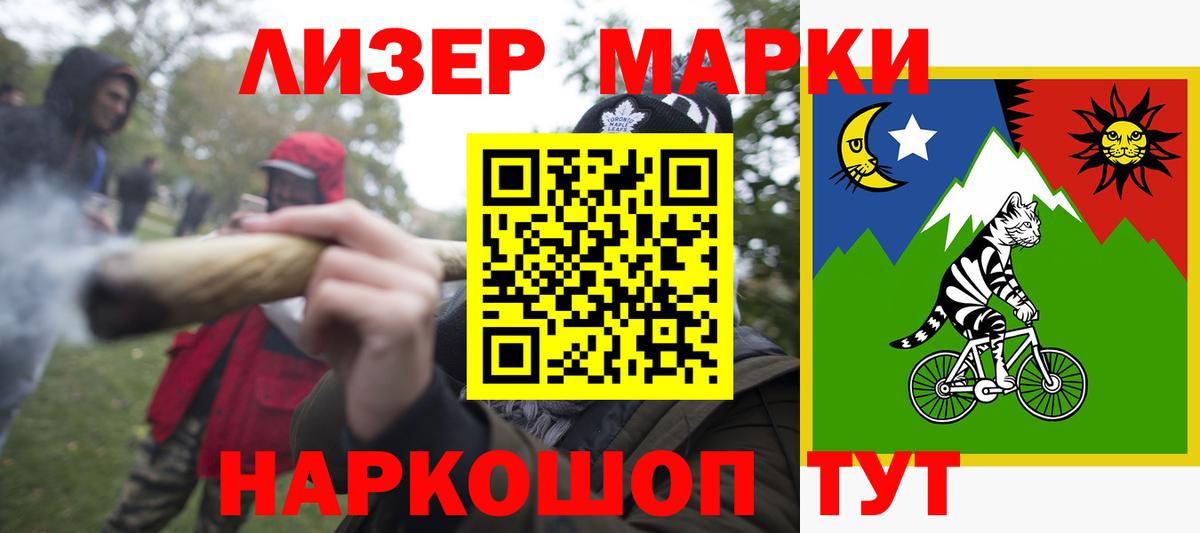 LSD-25 экстази  Лсд 25 экстази кислота  ЛСД экстази кислота    как зайти  Светлоград  Вход с VPN 