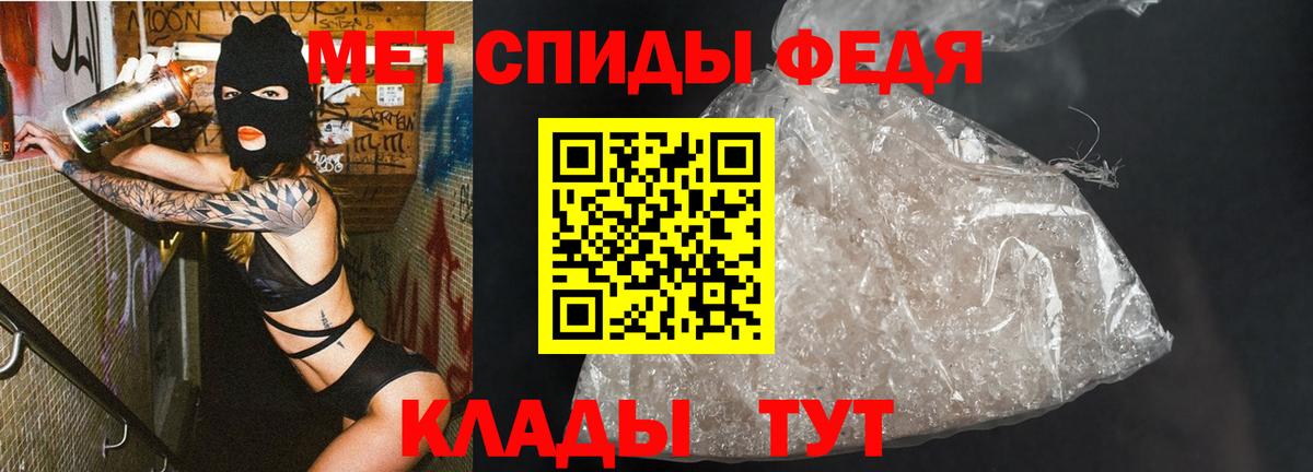 Метамфетамин  Вход с VPN  Светлоград  МЕТАМФЕТАМИН витя 